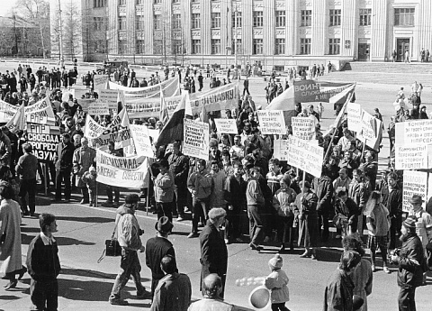 Комсомольский проспект - 1990-е гг.