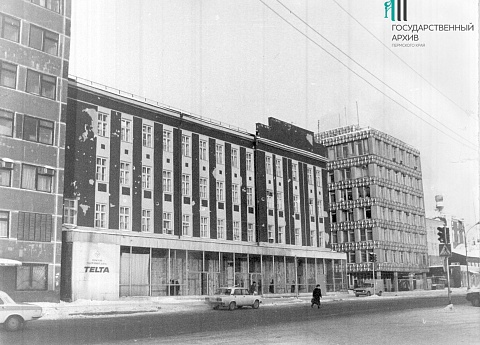 Открытое акционерное общество "Пермский телефонный завод "Телта".