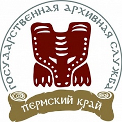 XII Форум архивистов Пермского края