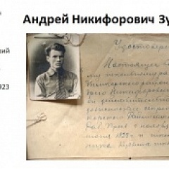 О коми-пермяках Пермского университета 